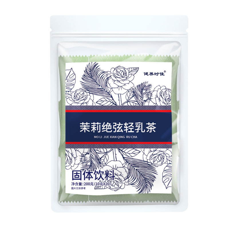 茉莉绝弦轻乳茶霸王平替茶姬的同款茶包雪芽饮料伯牙绝弦奶茶冲茶