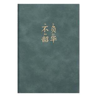 笔记本本子软皮a5记事本加厚日记本2026年新款皮面本a6随身高颜值商务办公工作会议记录本公司企业定制印logo