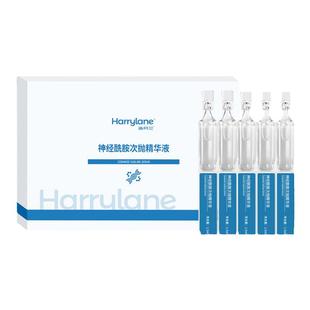 海月兰神经酰胺次抛精华液深层补水保湿日常维稳滋润改善干燥便携