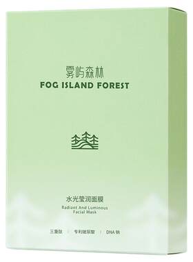 雾屿森林补水保湿面膜