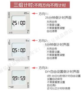 静音震动计时器提醒闹铃学生学习定时时间管理自律工作法沙漏茄钟