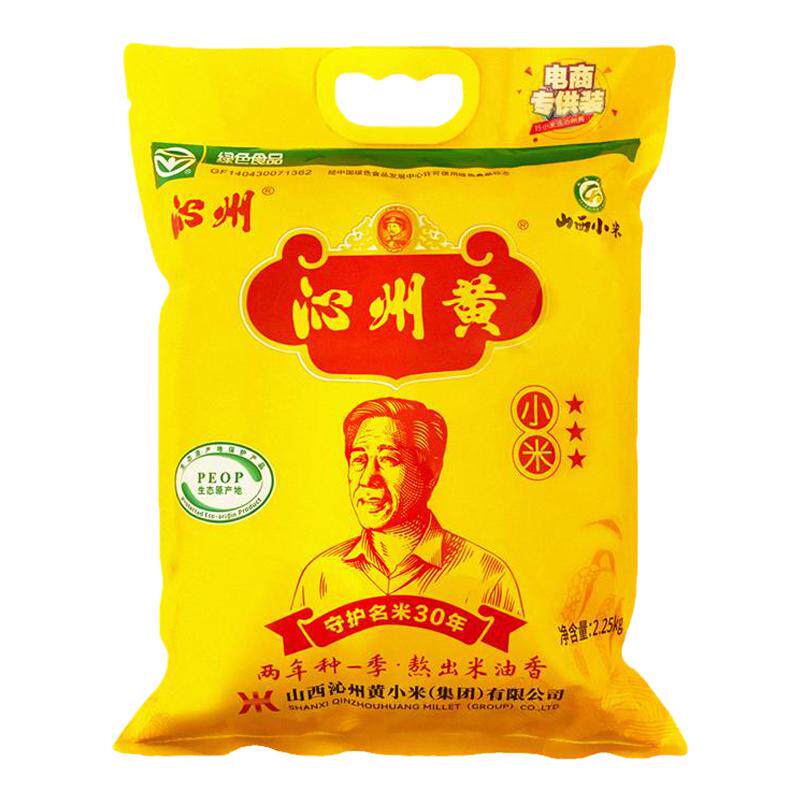山西沁州黄小米2.25kg山西特产小黄米五谷杂粮粥小米粥新米