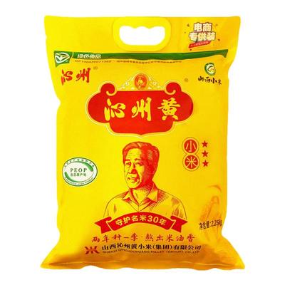 山西沁州黄小米2.25kg山西特产小黄米五谷杂粮粥