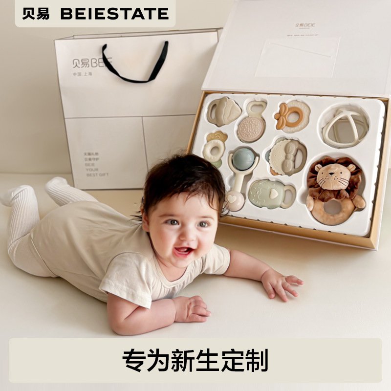 贝易宝宝手摇铃新生婴儿玩具出生满月见面礼物益智抓握训练牙咬胶