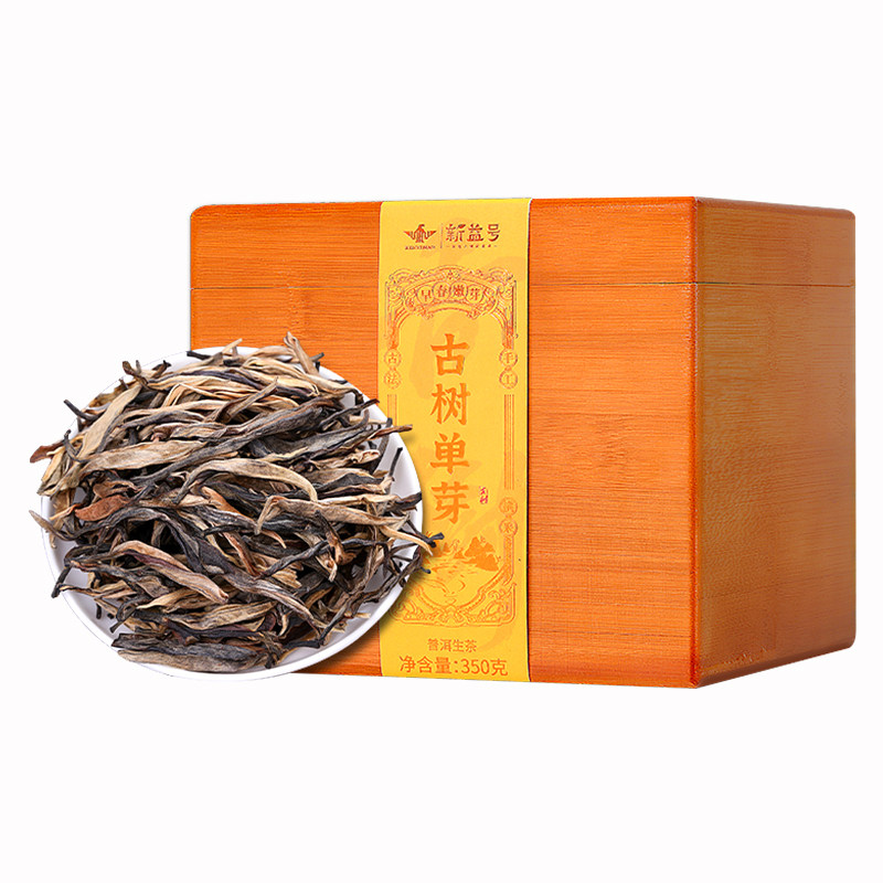 新益号十年陈班章古树单芽生散茶