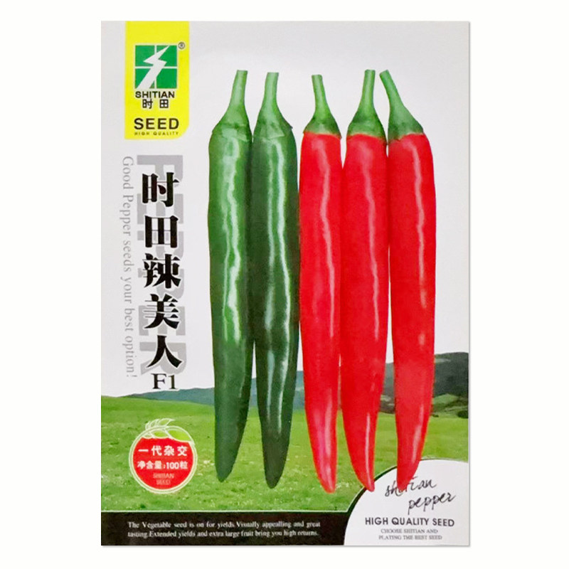 青红朝天椒种子蔬菜种籽