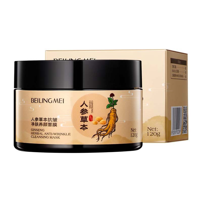 贝玲美人参草本抗皱撕拉面膜