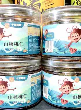 麦恬十里桃林山核桃仁罐装50g临安小核桃肉儿童孕妇零食坚果仁