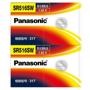 swatch斯沃琪390手表电池1130 394/329/317/377斯沃驰switch钮扣battery9.5×3.6纽扣电子1.55V日本原装松下