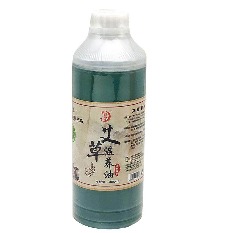 正品推拿全身体温灸发热刮痧精油