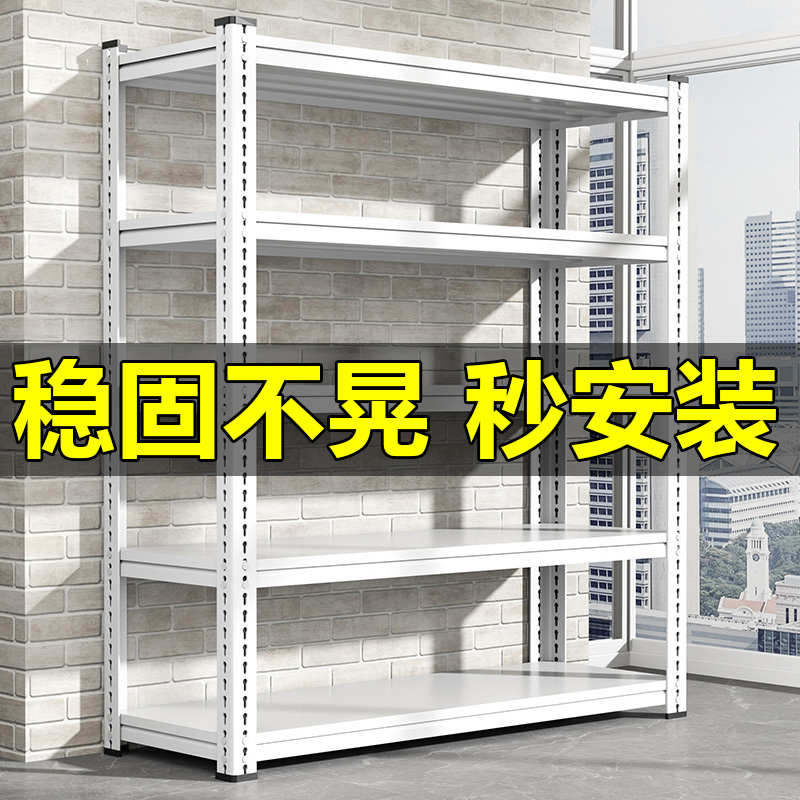 家用置物架多层收纳架客厅书架杂物间整理架地下室储物架落地货架