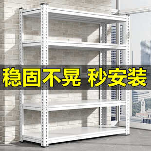 家用置物架多层收纳架客厅书架杂物间整理架地下室储物架落地货架