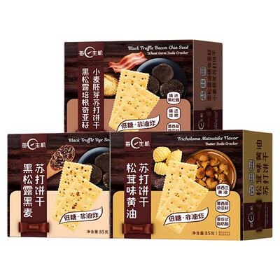 每日生机黑松露培根苏打饼干