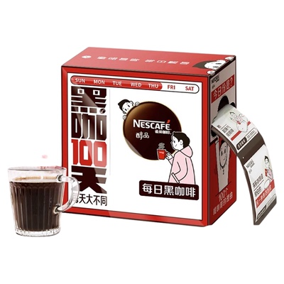雀巢速溶黑咖啡100天送杯勺