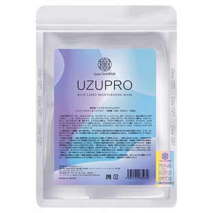 【院线同款】UZU逆龄面膜白皙提亮抗皱蚕丝补水护肤品UZUPRO旗舰