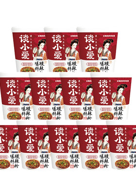 谈小爱酸辣粉爆料酸辣粉