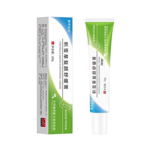 积雪草霜苷软膏复颜舒缓膏祛痘痘印坑淡化黑色素沉淀修复屏障泛红