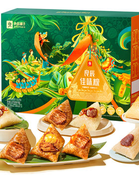 良品铺子粽子礼盒1120g经典蛋黄鲜肉嘉兴大粽豆沙蜜枣端午送礼盒