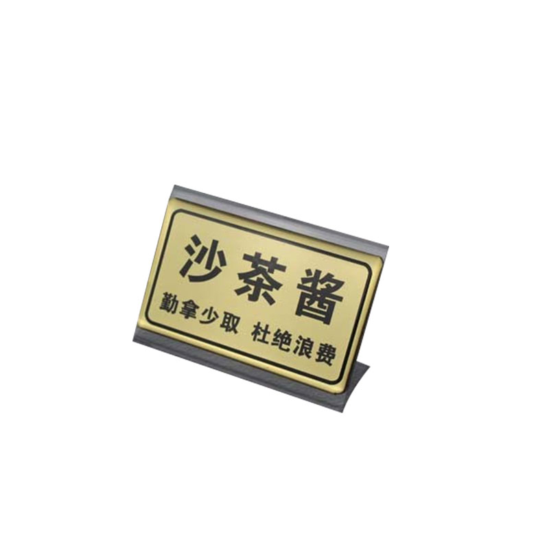 点菜牌餐厅自助调料测试推荐