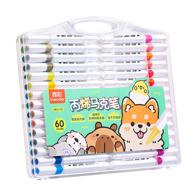 真彩24色丙烯马克笔小学生专用不透色可叠色美术专用儿童无毒可水洗水彩笔幼儿园笔芯彩色颜色涂色涂鸦画画笔