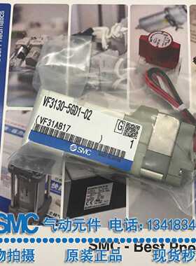 议价电磁阀VF3130-3G1/4GZD1/5GD1/6GZ1/GD1/DZ1/DD1-02适用