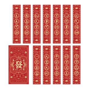 盲盒抽签红包袋2026新款高档新年趣味创意马年幸运签压岁钱利是封