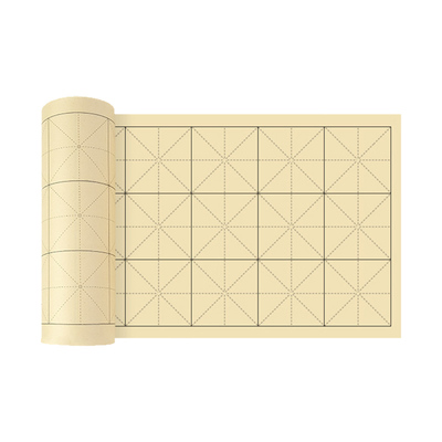 半生半熟宣纸米字格长卷