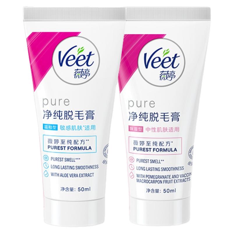 Veetޱþë50ml27.9Ԫ