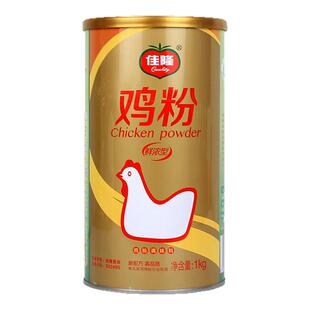 佳隆鸡粉调味品鲜浓型1kg桶装提鲜增香家用烹饪煲汤炒菜商用调料
