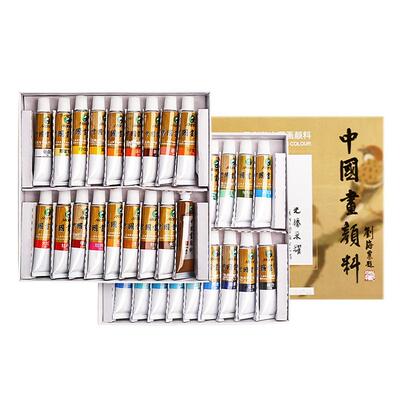 马利牌中国画颜料初学者工具全套