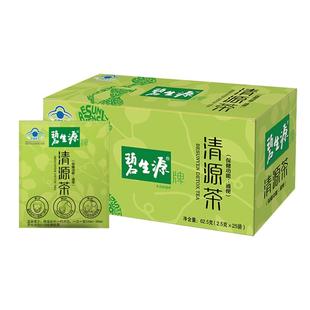 碧生源清源茶润肠通便排便顺畅润通茶2.5g/袋*25袋