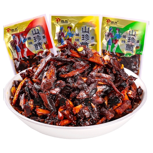 即食油鸡枞菌零食1000g云南特产菌子酱小袋装油菌子菌菇类下饭菜