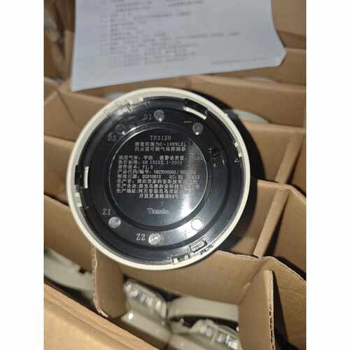 泰和安点型可燃气体探测器TR3120型号全新整箱货便宜处