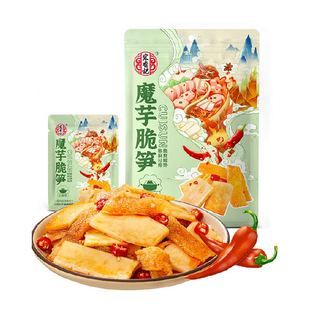 凑单宏香记麻辣火锅味素毛肚素肉魔芋爆汁脆笋休闲小零食