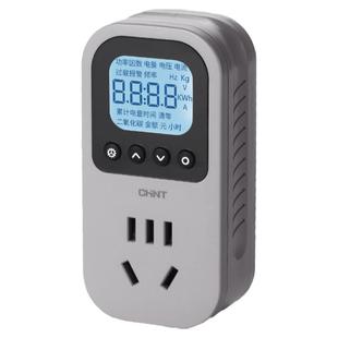 正泰电量功率计量插座电表计度器测试电费家用空调功耗记电能插头