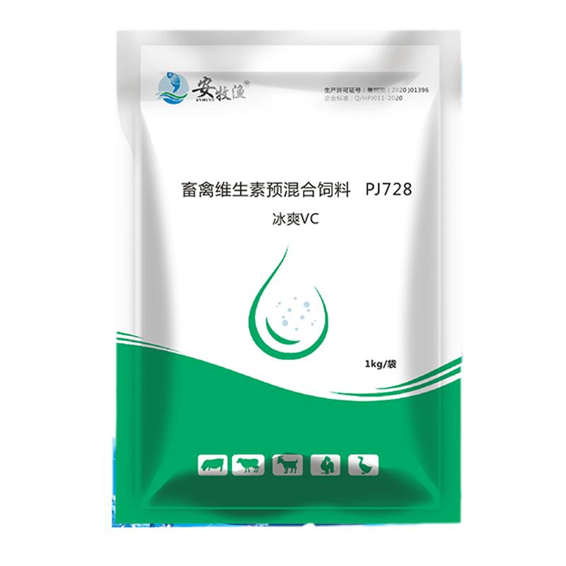 兽用冰爽VC维生素C粉解暑抗热散饲料添加剂猪禽畜消暑降温抗应激