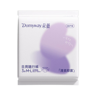 【优于新国标】朵薇黄子韬日安裤可撕拉魔术贴早安裤官方旗舰店