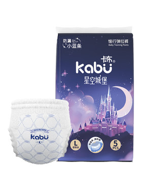 卡布星空城堡超薄透气纸尿裤