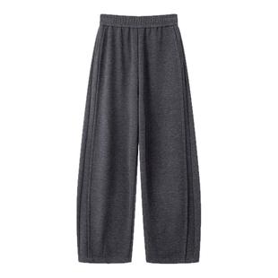 画风drawwind2025秋冬新款羊毛裤女高腰显瘦纯色弹力休闲阔腿长裤