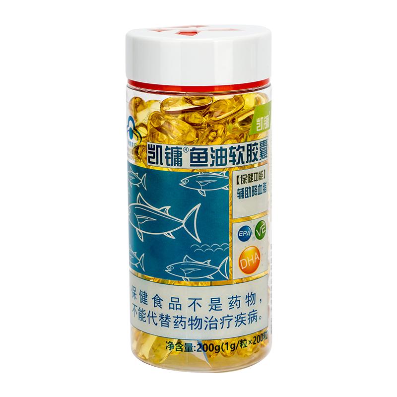 凯镛鱼油软胶囊EPA DHA 孕妇中老年鱼油鱼肝油辅助200粒/瓶