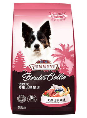 成犬狗粮牛肉味30斤边牧中大型犬