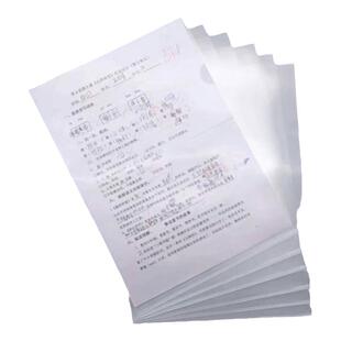 大A4两页袋L型文件袋二页保护袋加厚单页袋文件夹A3保护套单片夹