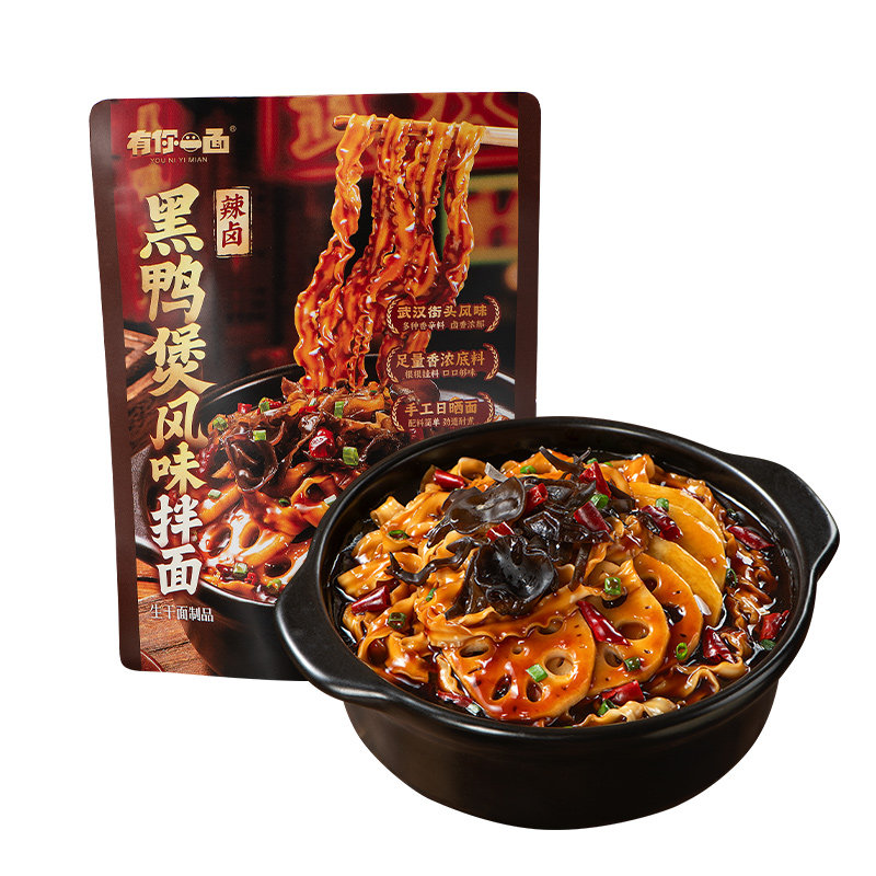 有你一面武汉黑鸭煲风味拌面 手工日晒面夜宵非油炸方便速食面