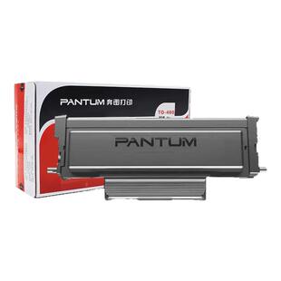 奔图TO-400原装粉盒适用P3010M7100墨盒M6700硒鼓BP4000打印机
