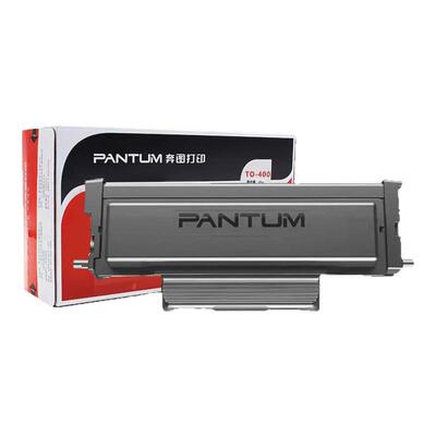 奔图TO-400原装粉盒适用P3010M7100墨盒M6700硒鼓BP4000打印机