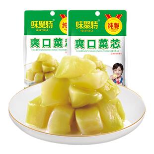 味聚特榨菜53g*10爽口菜芯开味咸菜泡菜清淡学生榨菜小包装食品