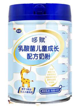 南山哆赋乳酸菌儿童成长配方奶粉