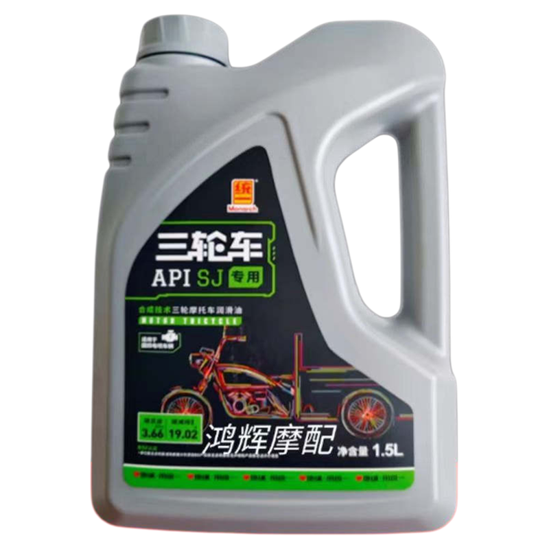 统一三轮车专用机油国四电喷车辆
