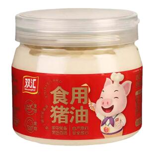 双汇食用猪油1kg起酥动物油猪板油家用炒菜拌面无添加食用储存罐