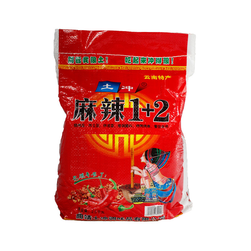 曲靖土冲麻辣蘸水麻辣烧烤蘸水